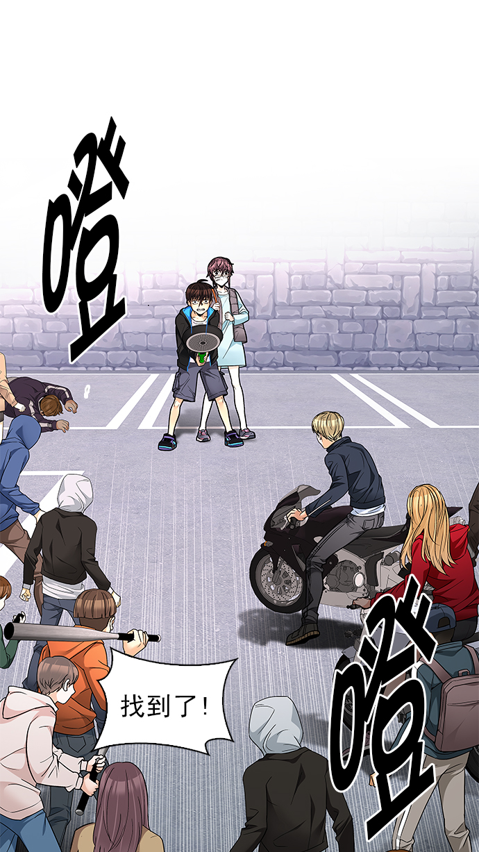 [第211话] Winner Takes It All（1）3