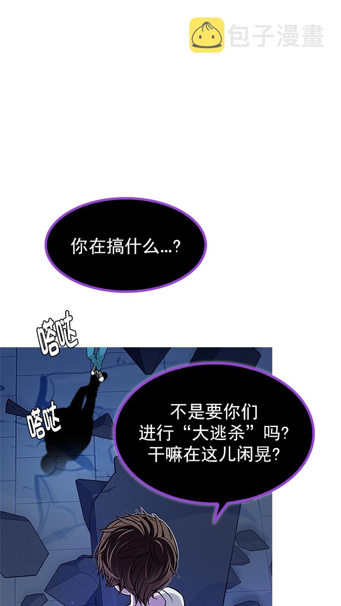 [第266话] 梦醒（2）0