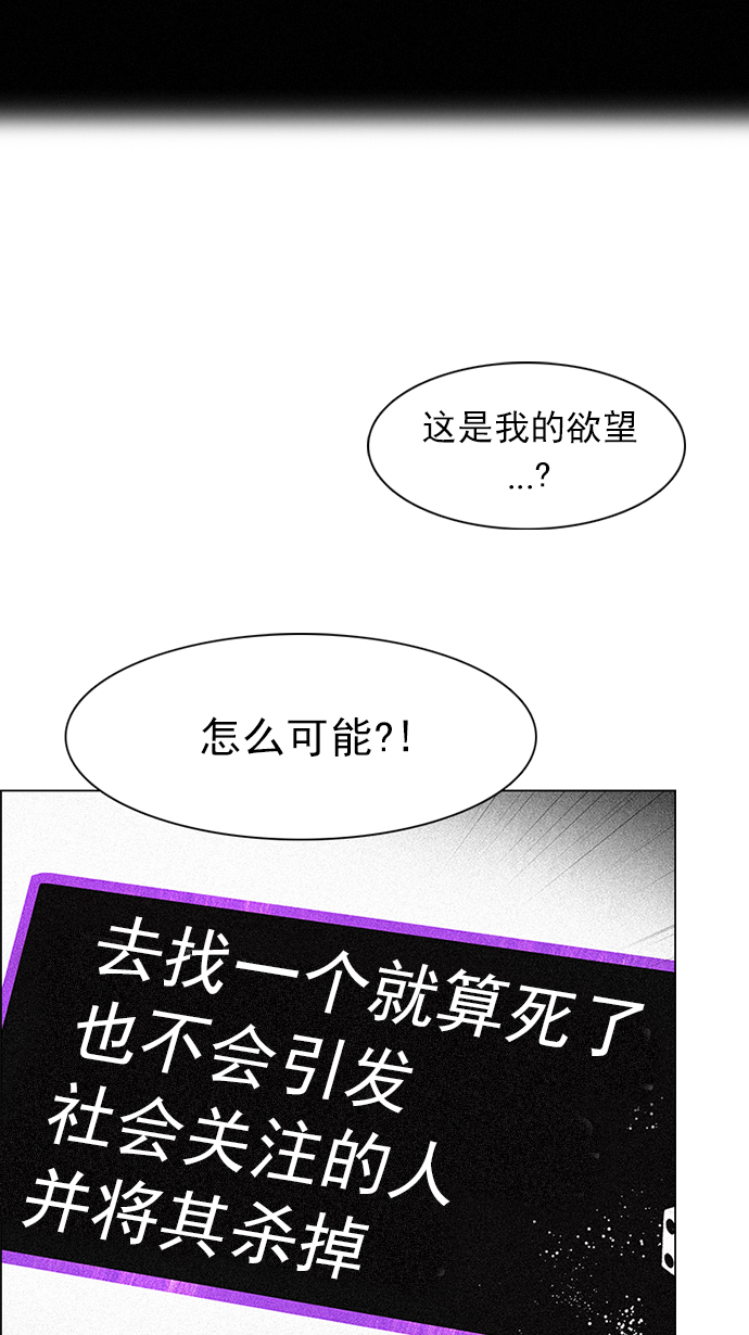 [第139话] Lovers (4)1