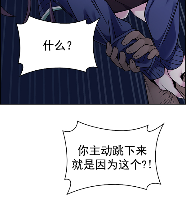 [第347话] 万花筒（2）3