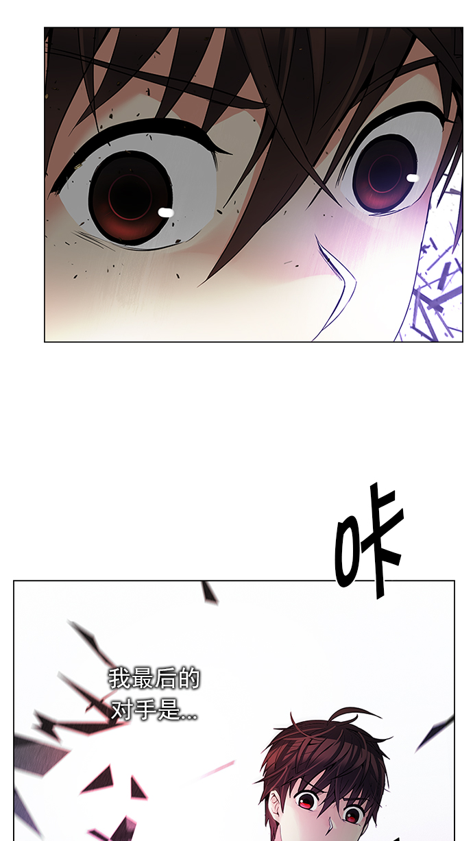 [第165话] 塔罗牌隐士 (2)2