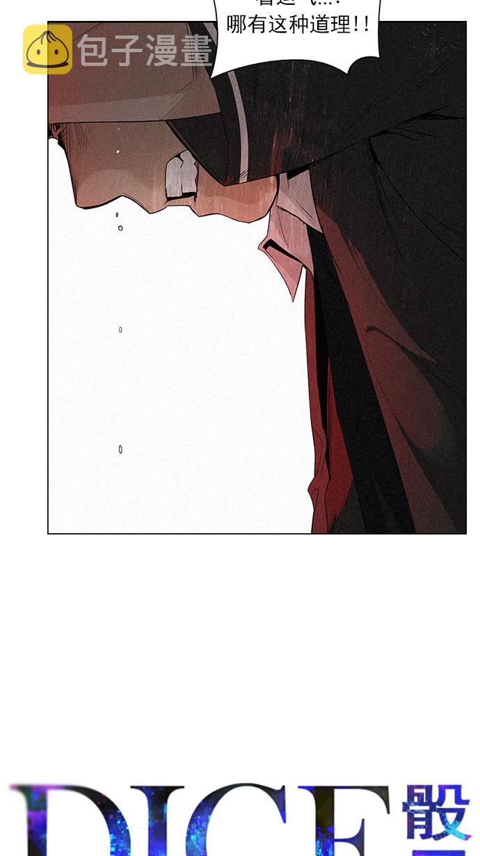 [第137话] Lovers (2)3