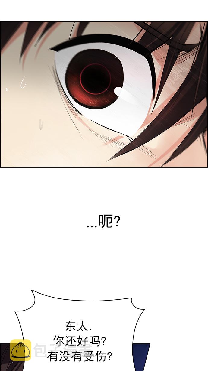 [第188话] 塔罗牌愚人（1）4