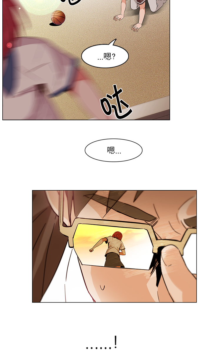 [第130话] DICER or NOT (4)1