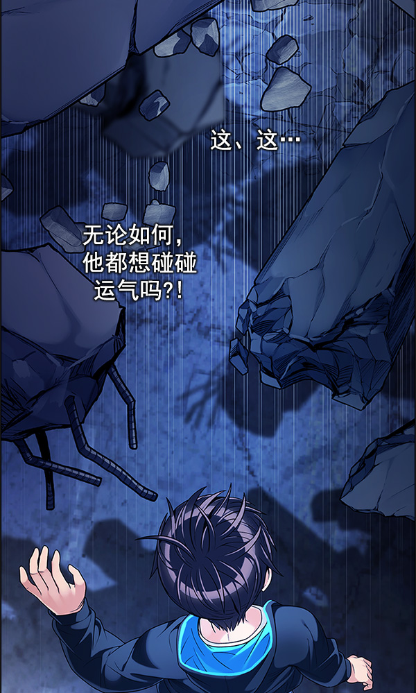 [第308话] 欲望（7）4