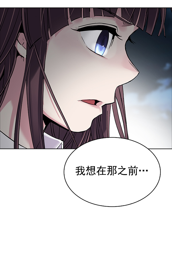 [第315话] 旋转木马（5）4