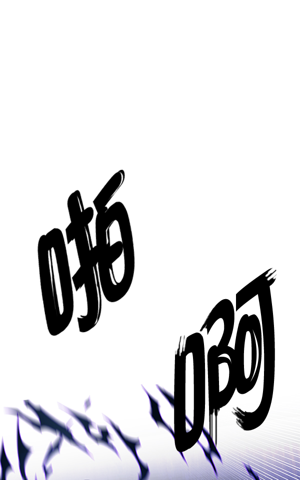 [第328话] 掉落（7）0