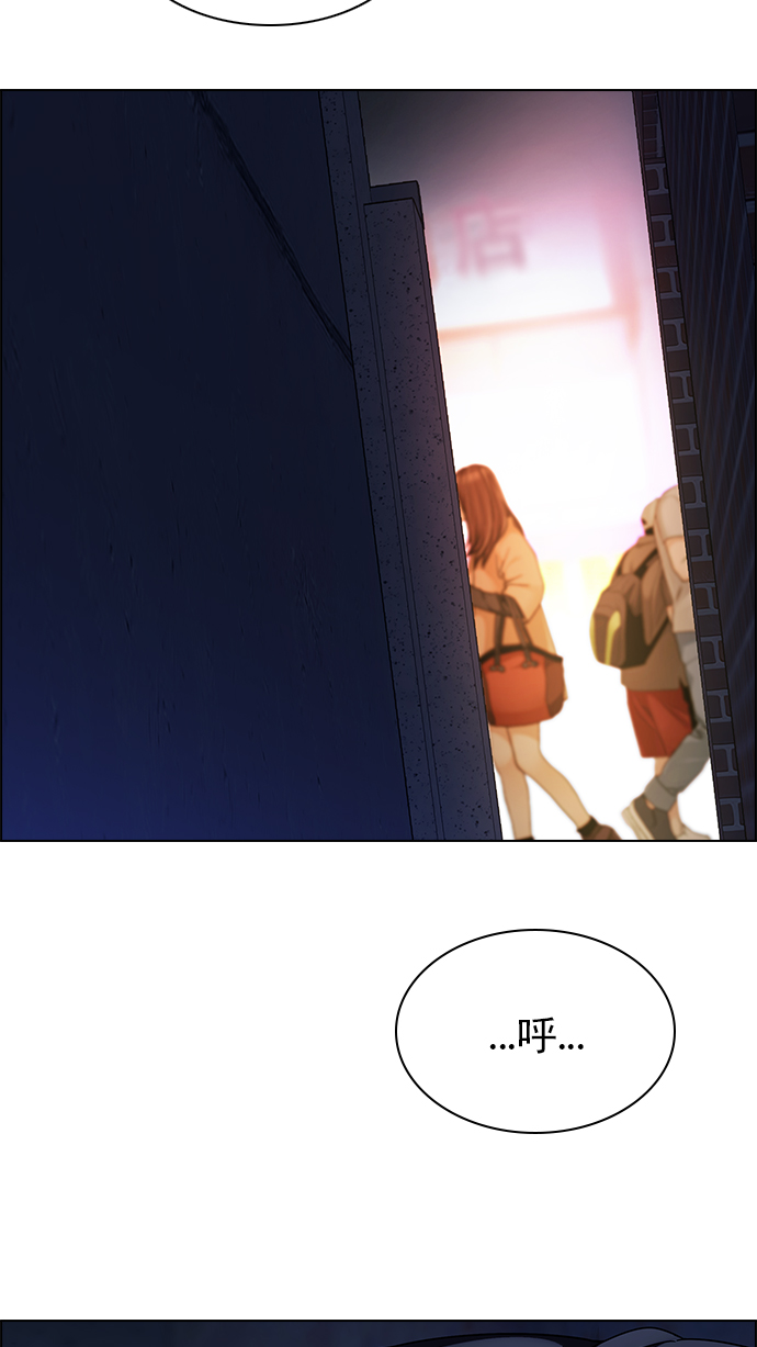 [第260话] 溜溜球效应（6）1