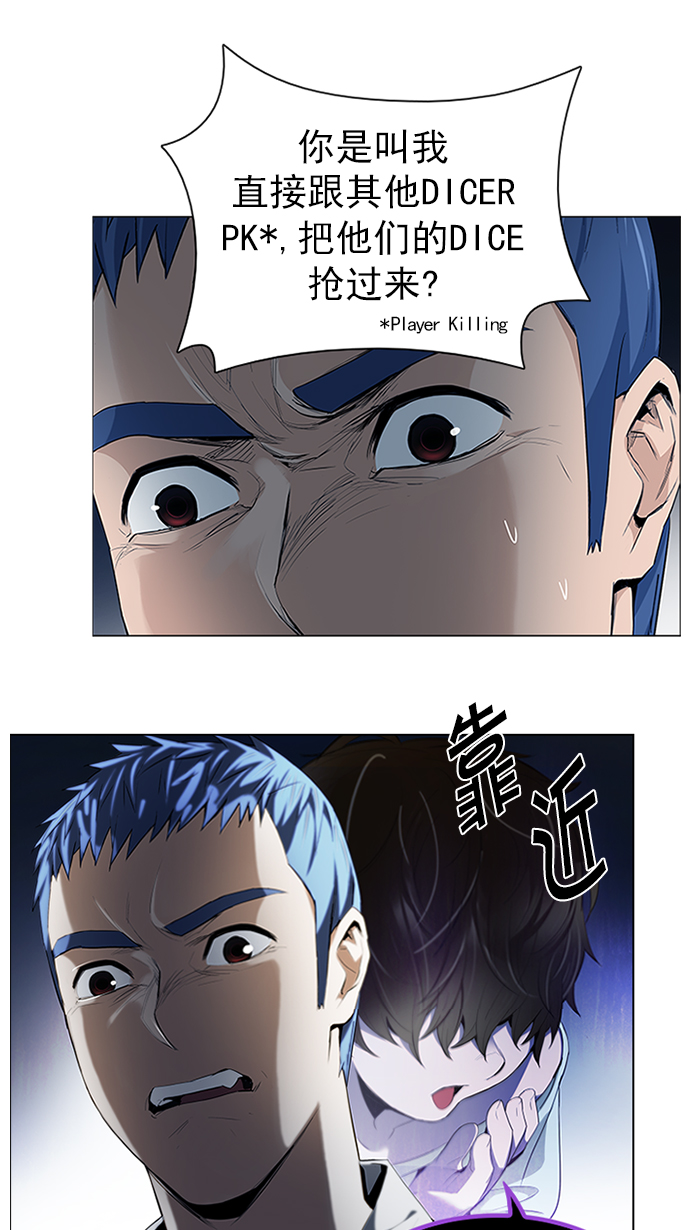 [第142话] Lovers (7)0