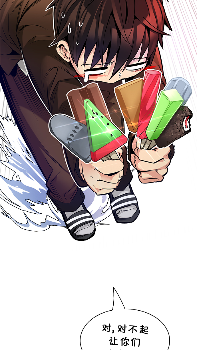 [第201话] You Only Live Once1