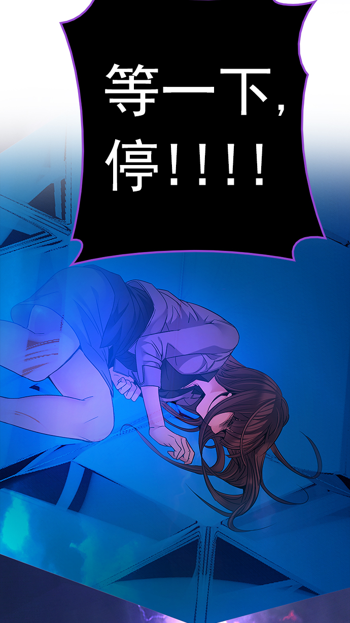 [第194话] 塔罗牌愚人（7）4