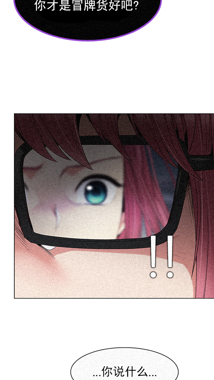 [第190话] 塔罗牌愚人（3）1