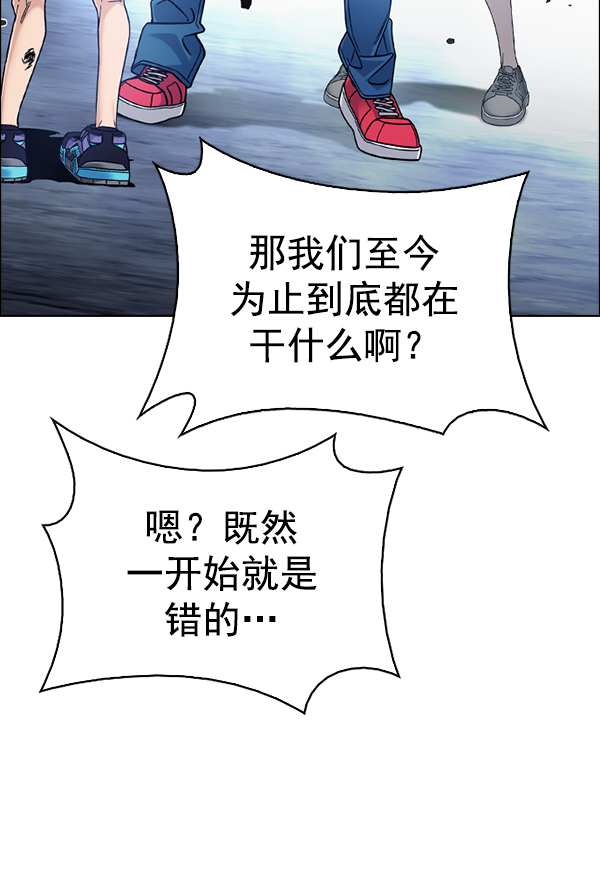 [第377话] 无法实现的梦（12）4