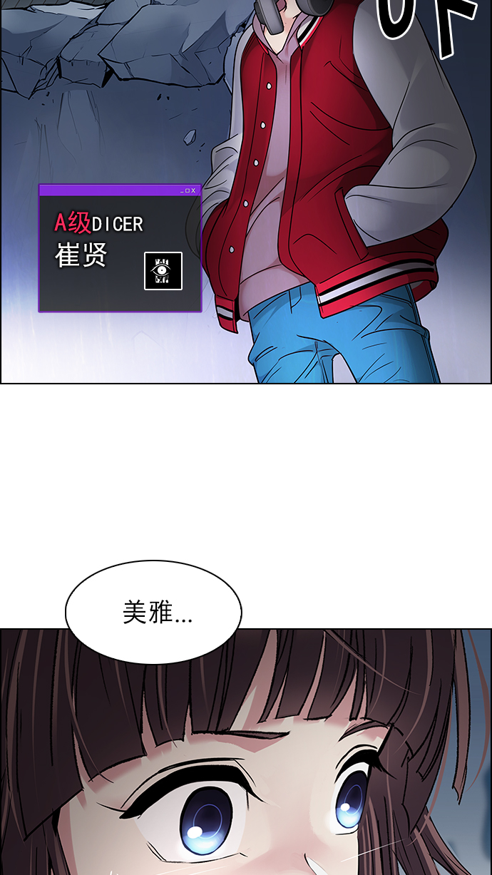 [第257话] 溜溜球效应（3）4