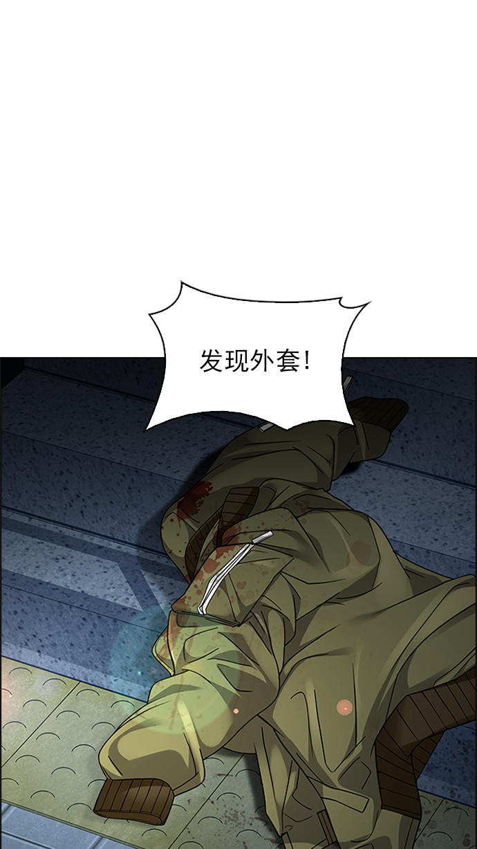 [第236话] 终点（1）0