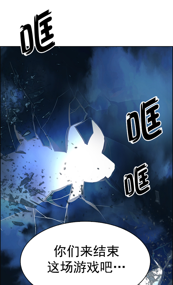 [第334话] 掉落（13）3