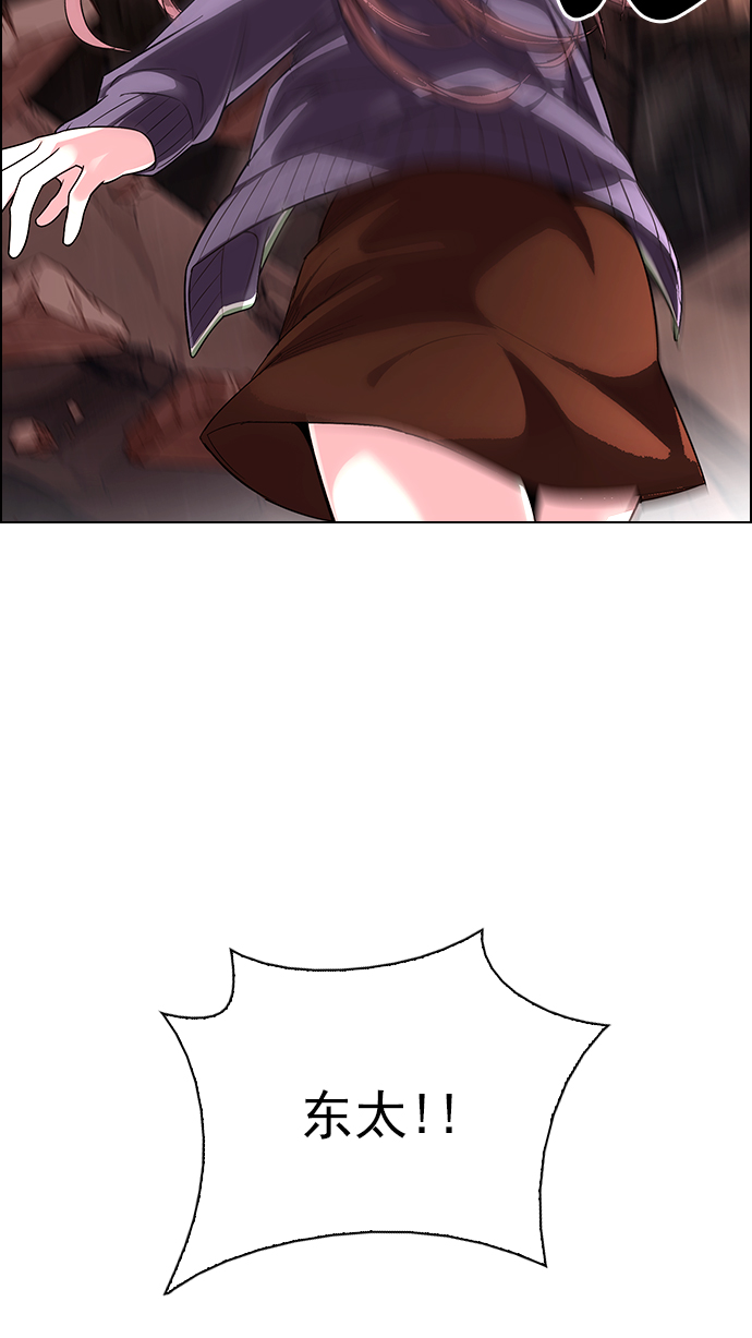 [第285话] 破碎（3）1