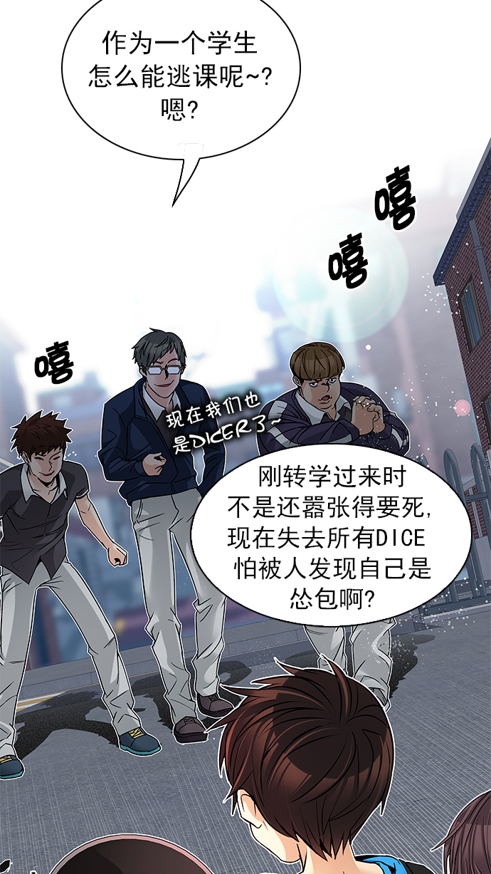 [第210话] 野怪（9）2