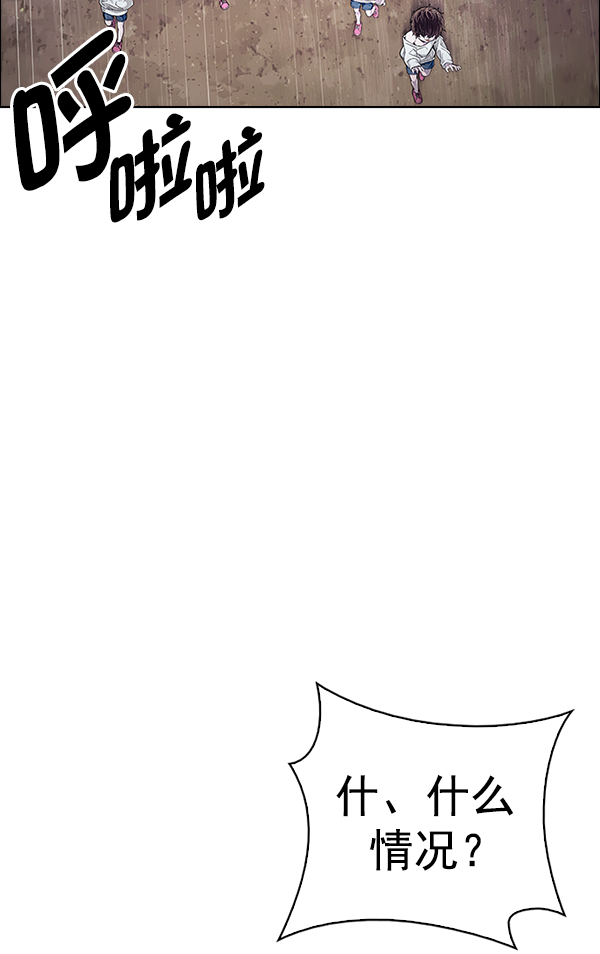 [第371话] 无法实现的梦（6）2