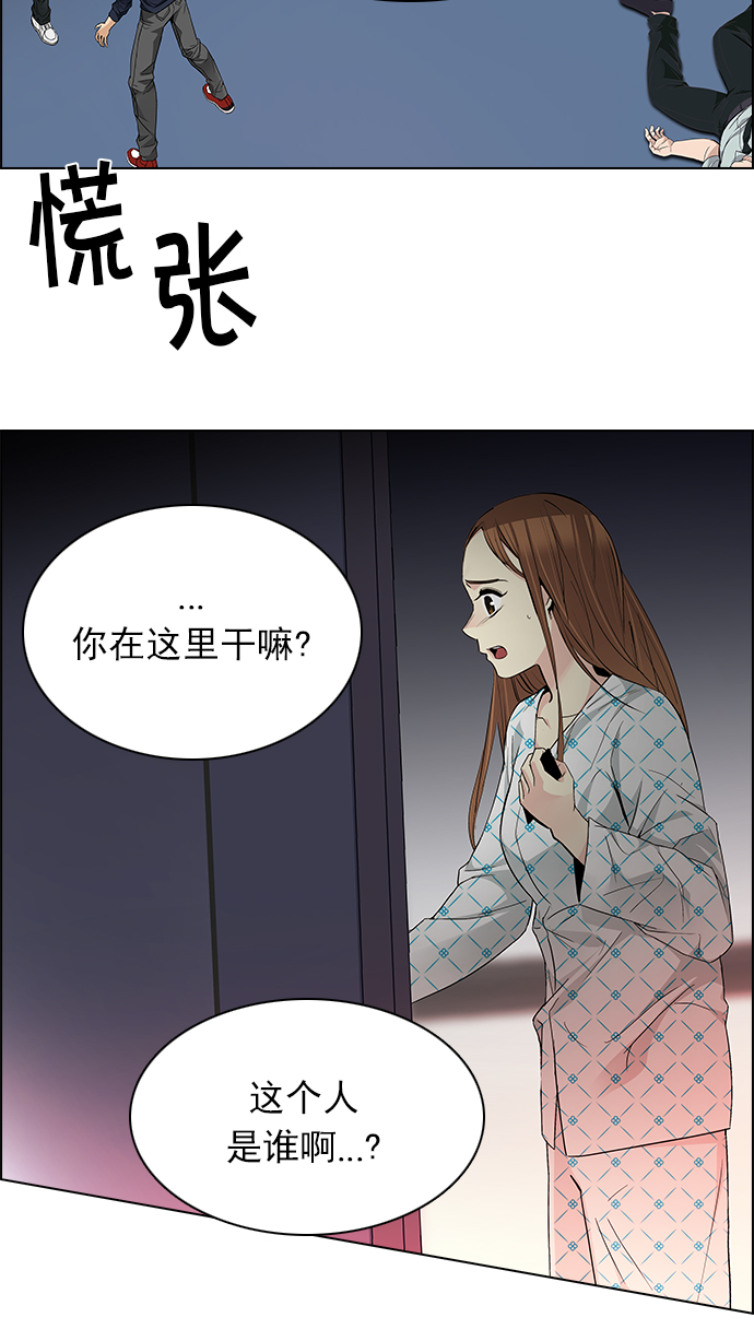 [第157话] 塔罗牌战马 (9)4