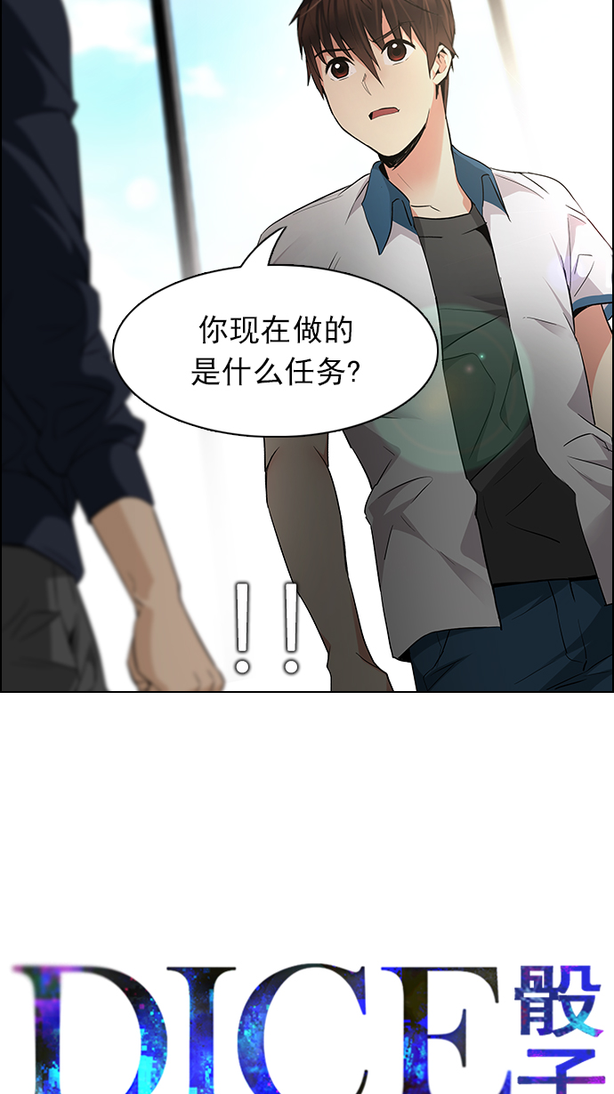 [第145话] Lovers (10)4