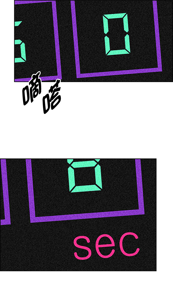 [第326话] 掉落（5）2