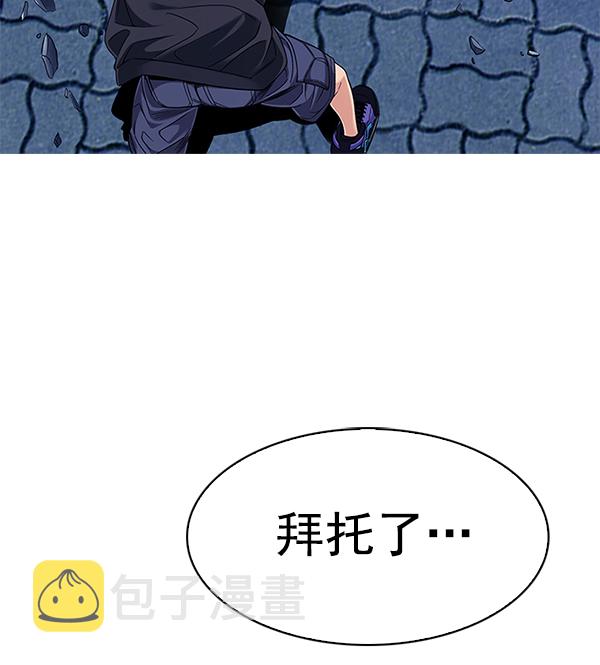 [第334话] 掉落（13）2