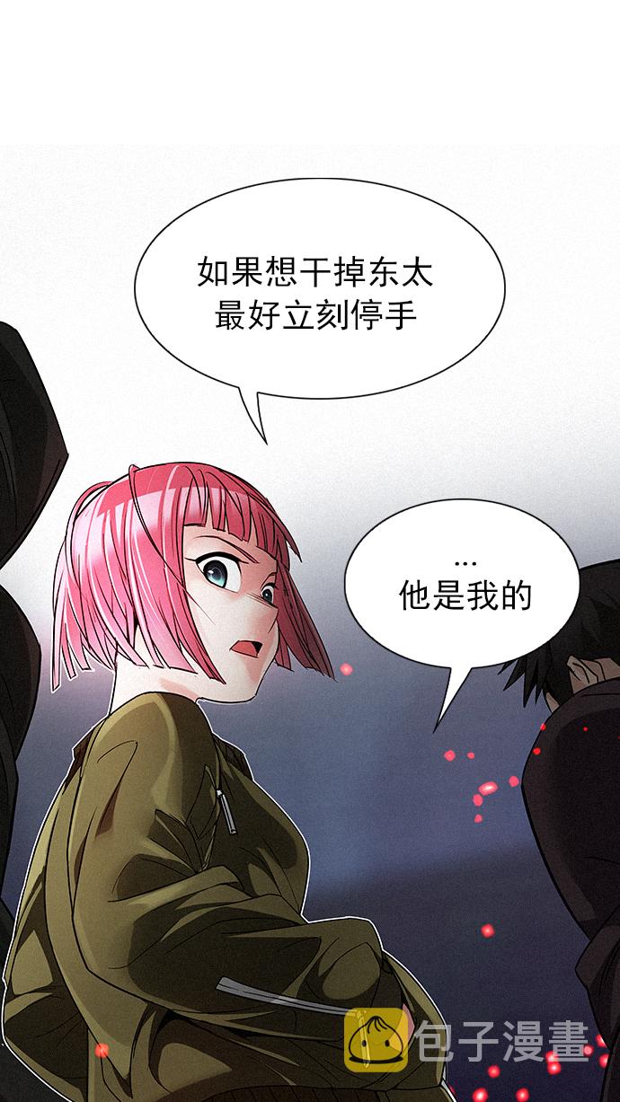 [第208话] 野怪（7）1