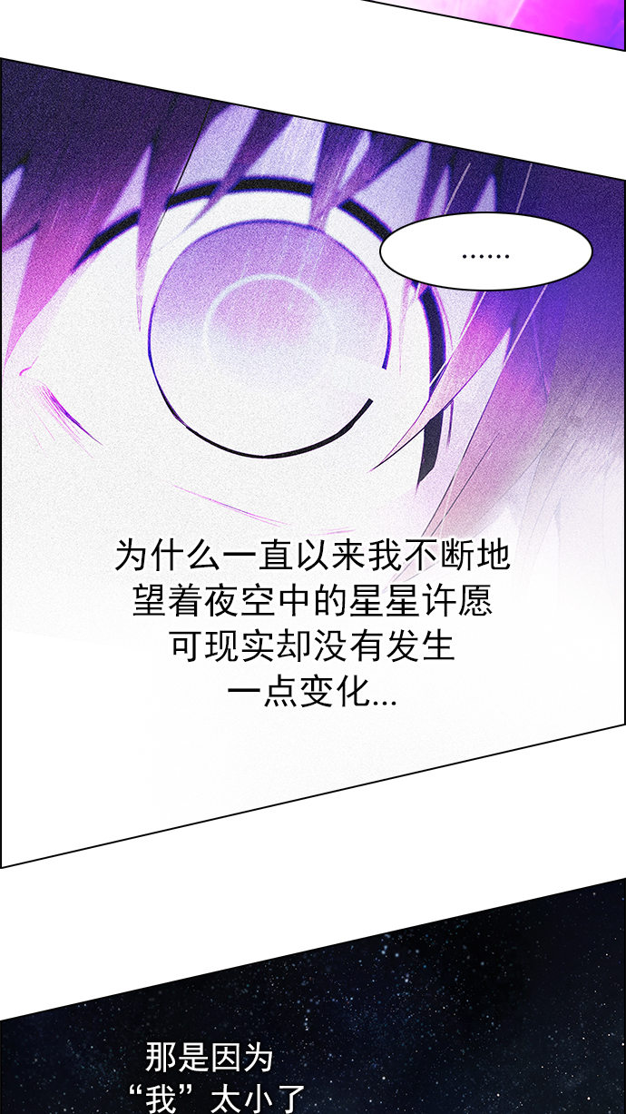 [第184话] 塔罗牌魔鬼（3）1