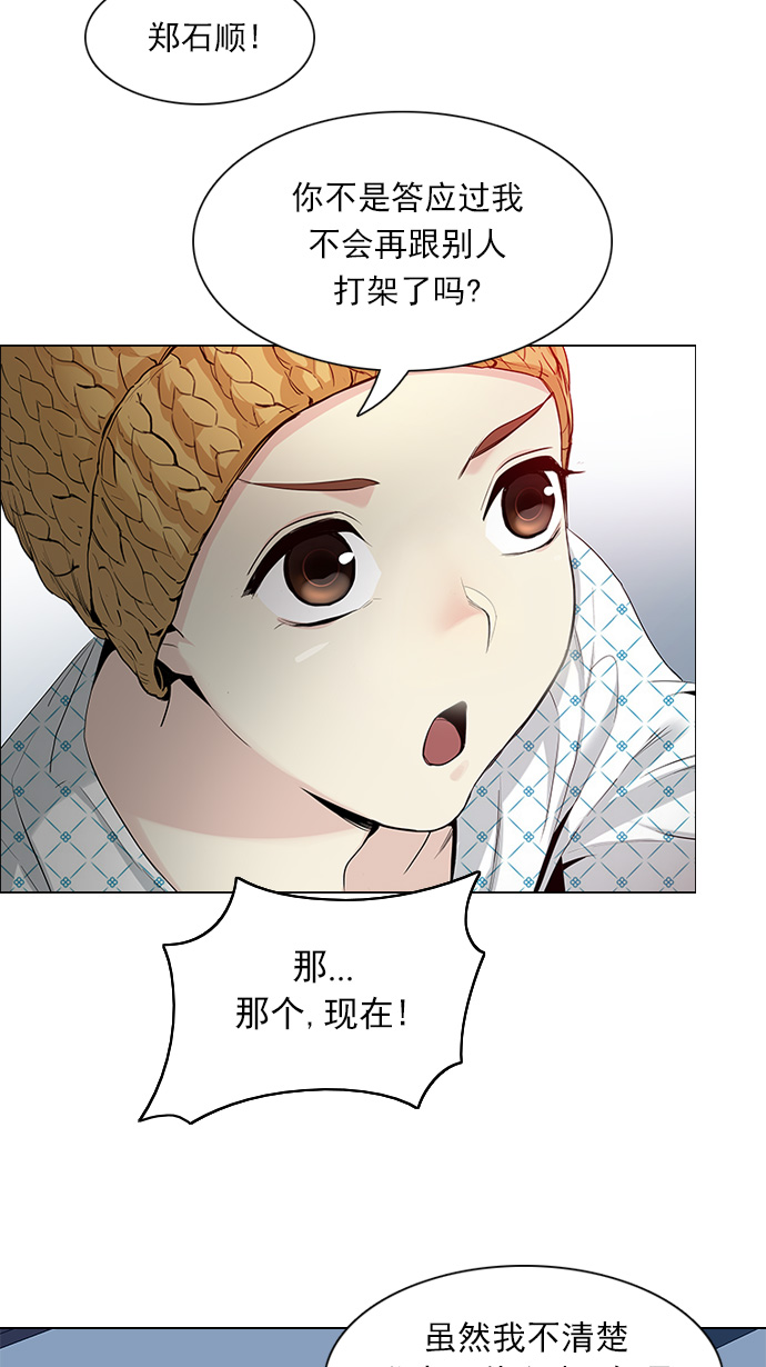 [第135话] another One (4)1