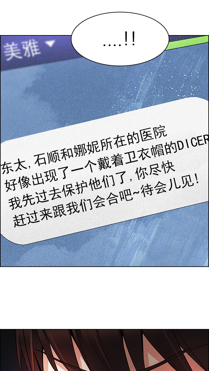 [第164话] 塔罗牌隐士 (1)3