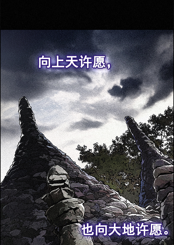 [第362话] 手（6）2