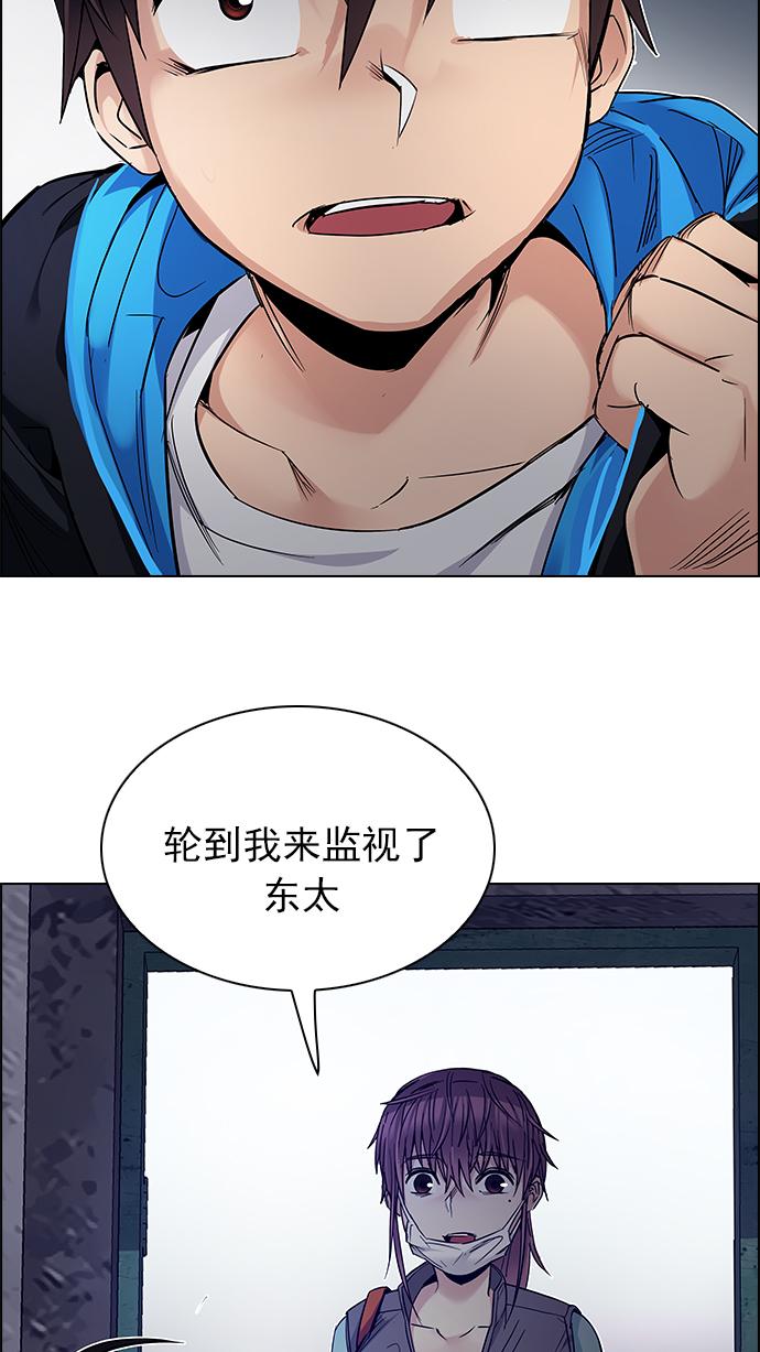 [第219话] 懦夫游戏（1）4