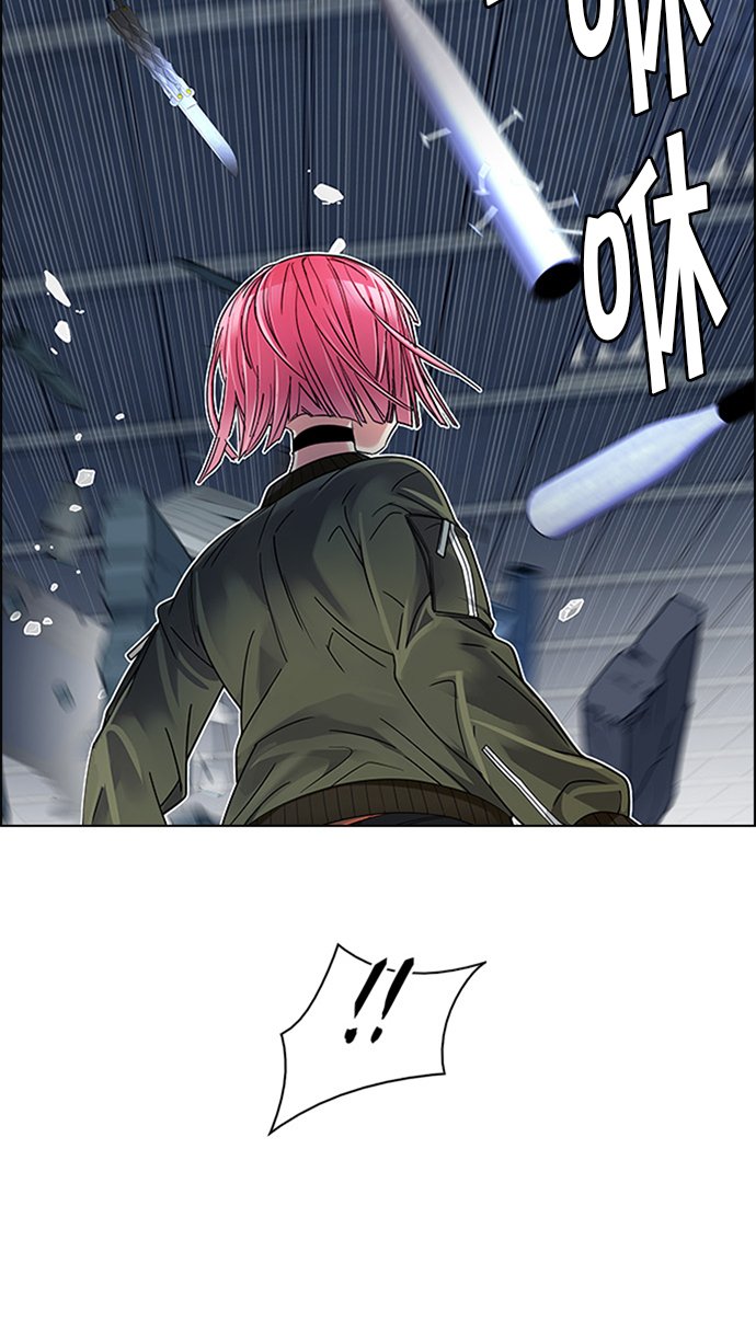 [第234话] 大混乱（8）2