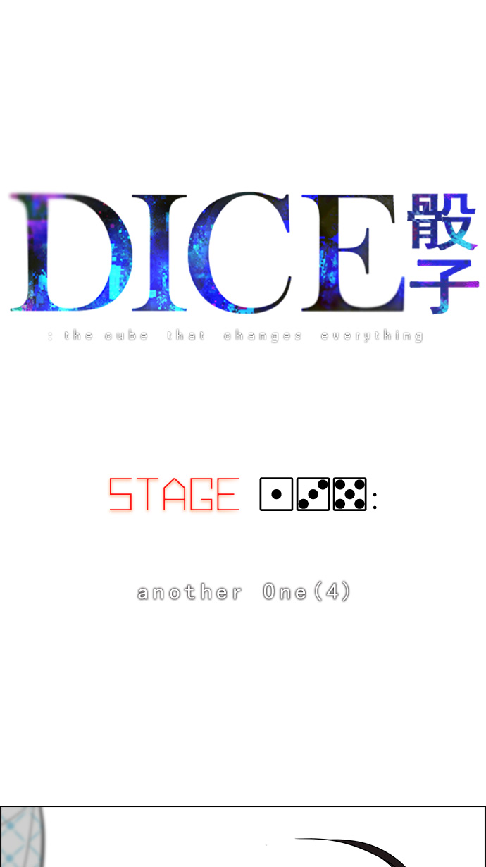 [第135话] another One (4)3