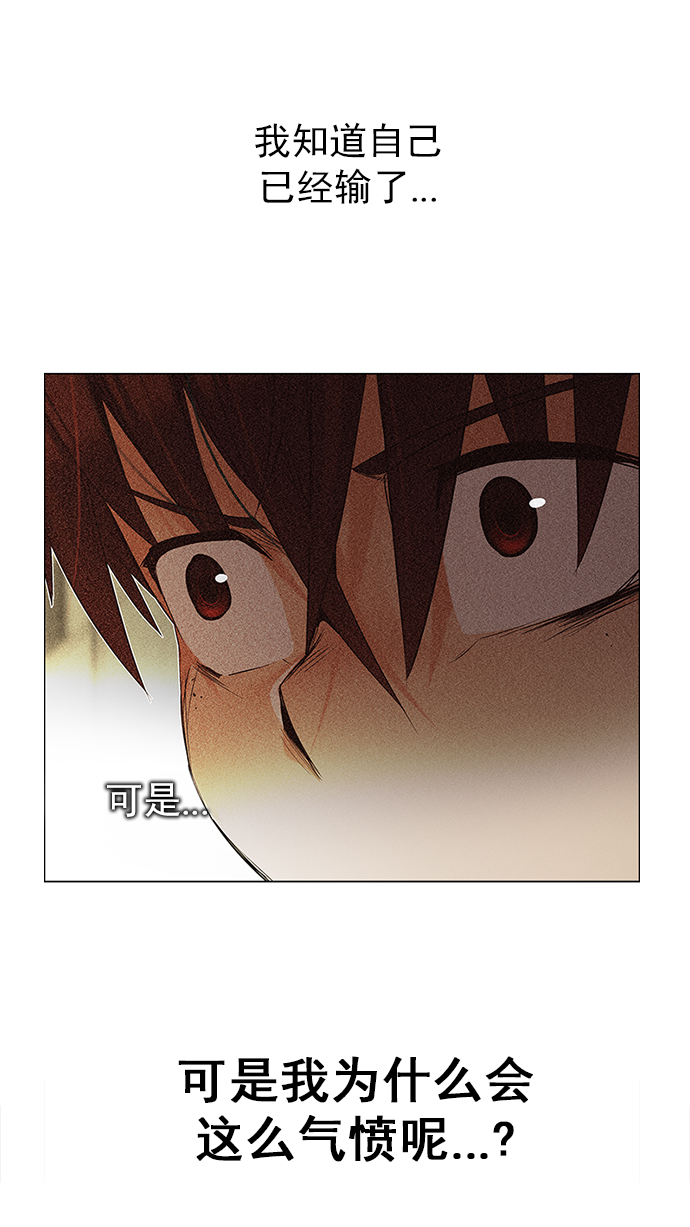 [第193话] 塔罗牌愚人（6）0