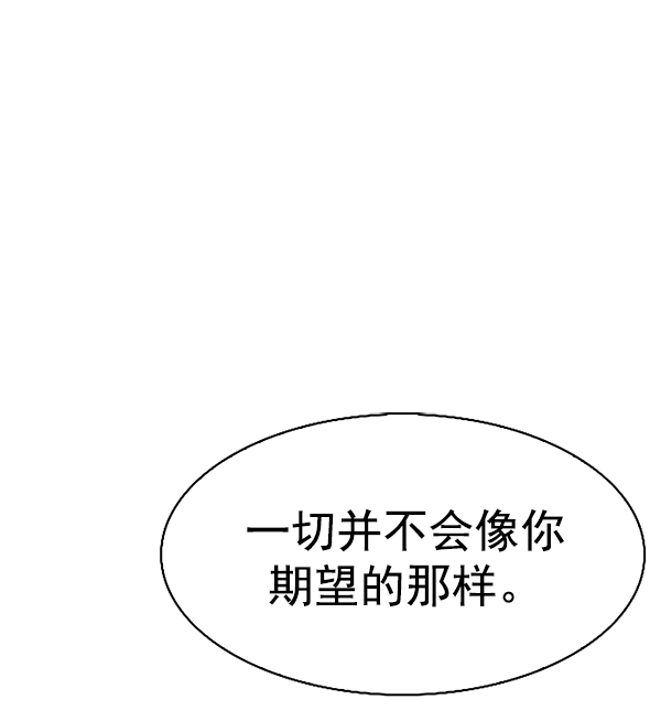 [第332话] 掉落（11）0