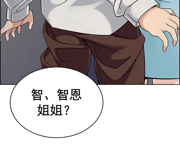 [最终话] 希望你在我身边1