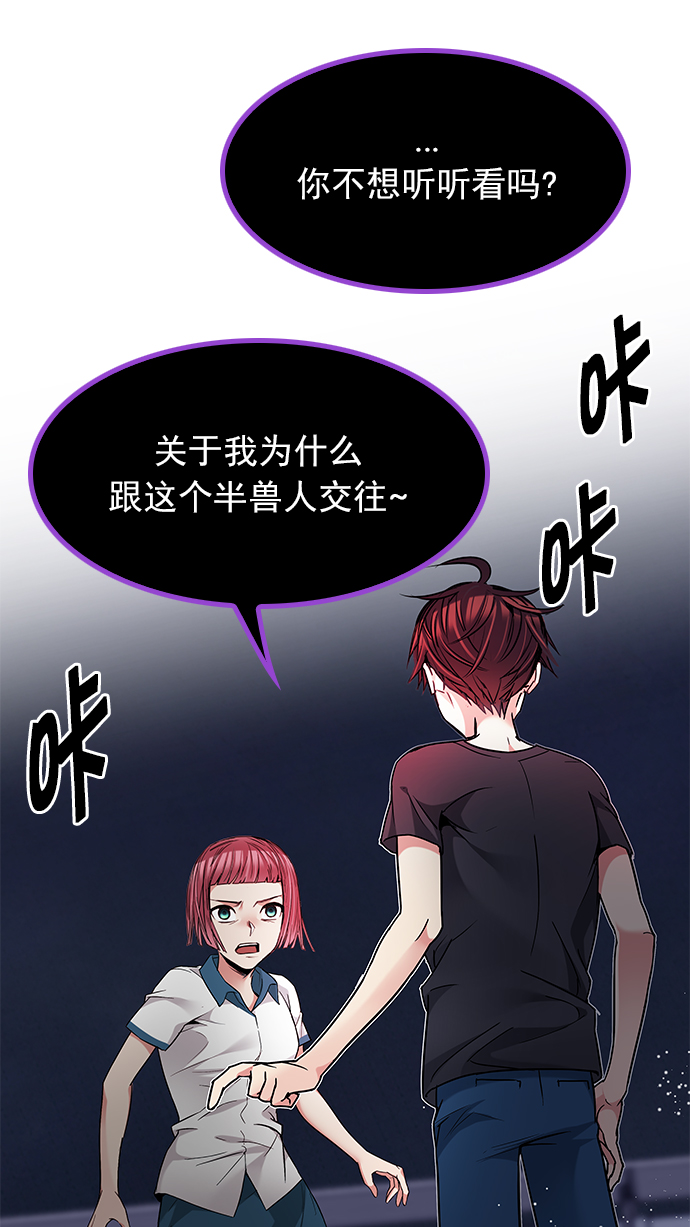 [第190话] 塔罗牌愚人（3）3