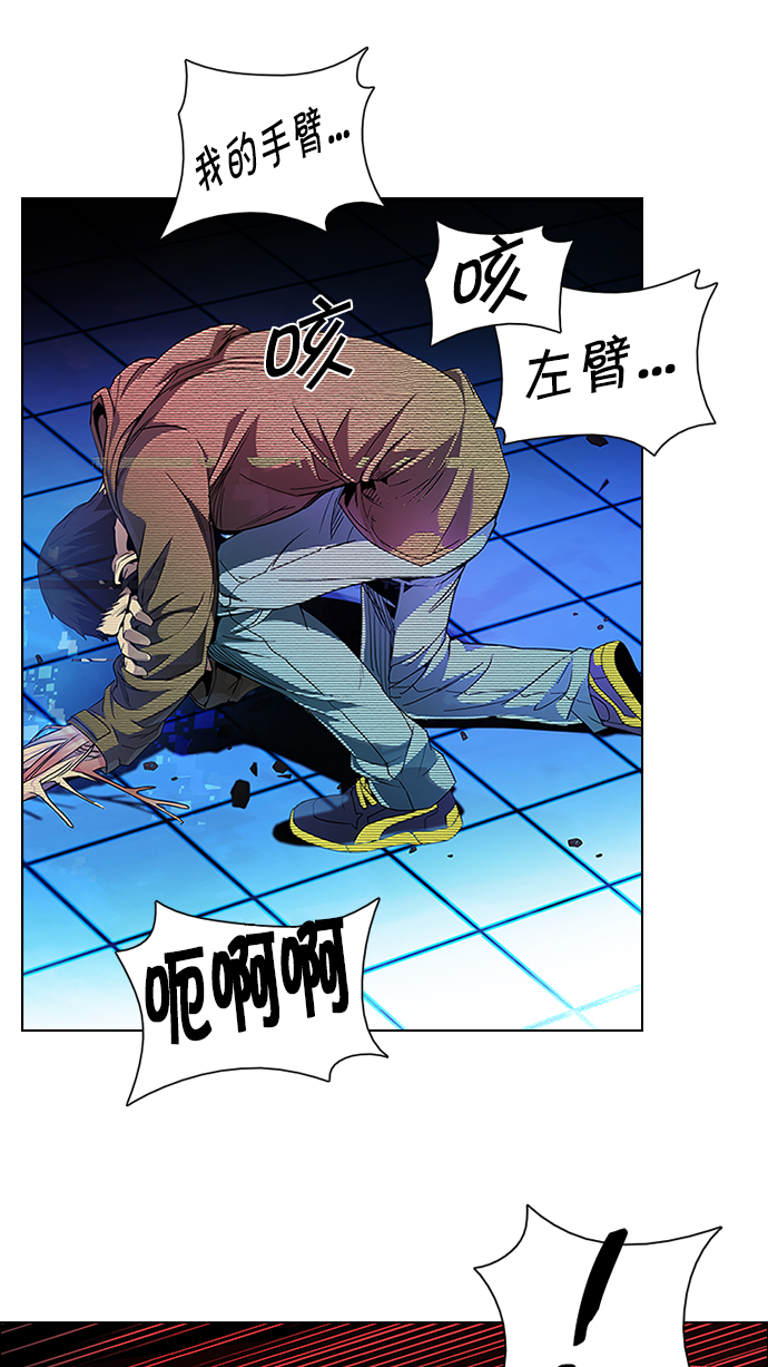 [第157话] 塔罗牌战马 (9)0