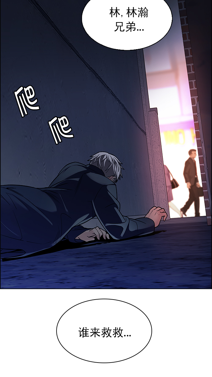 [第260话] 溜溜球效应（6）3