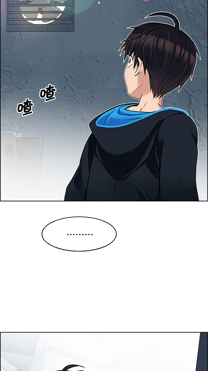 [第225话] 懦夫游戏（7）4