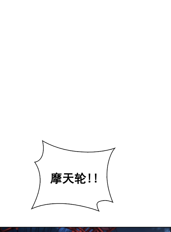 [第310话] 欲望（9）0