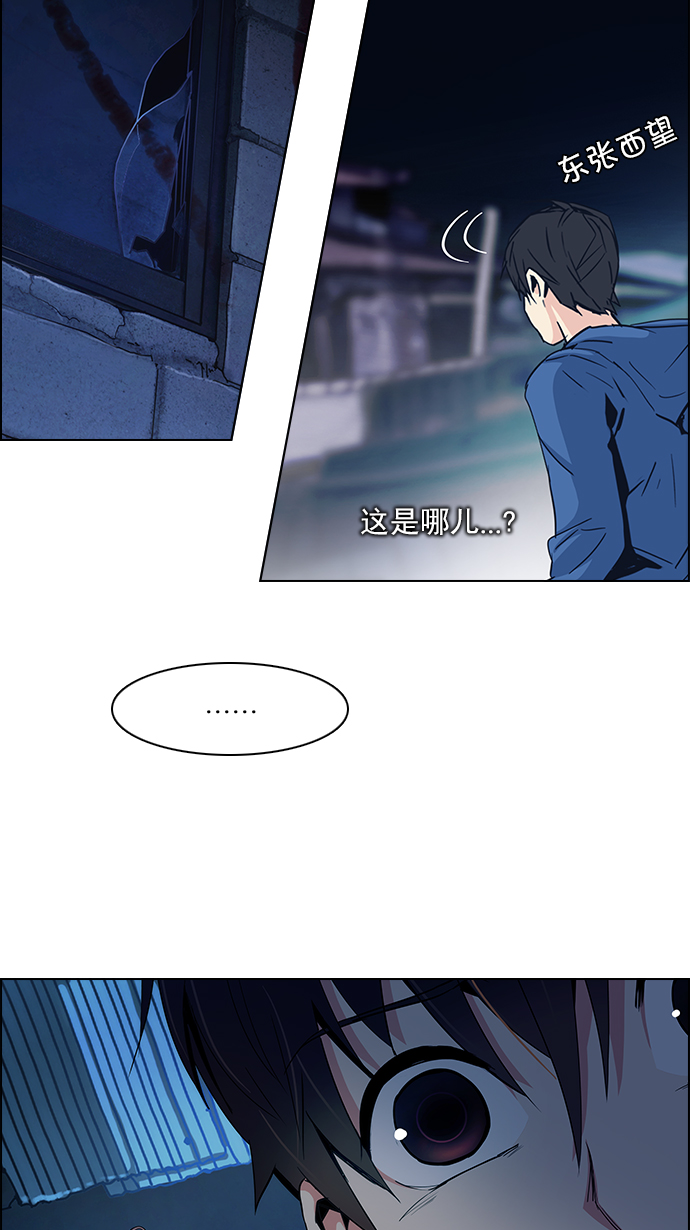 [第122话] 周日的夜晚 (1)2