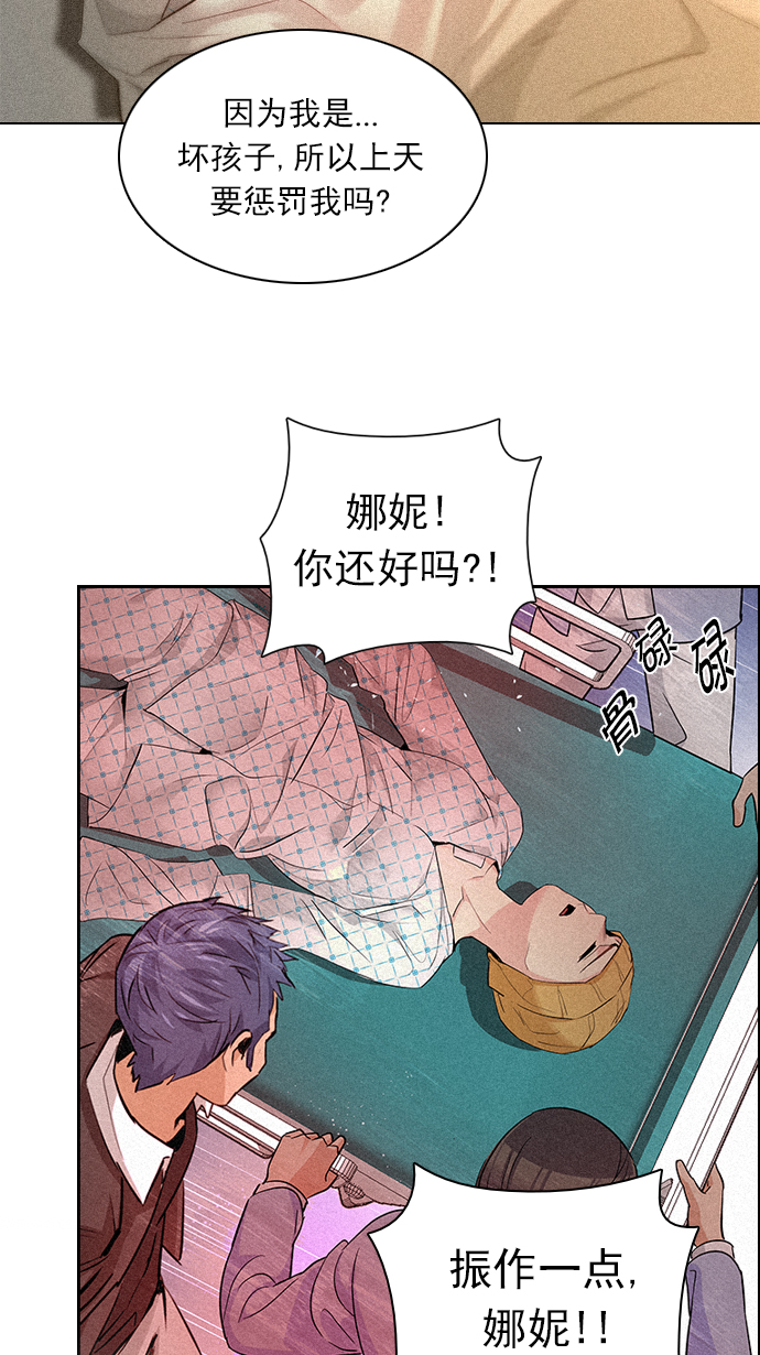 [第137话] Lovers (2)1