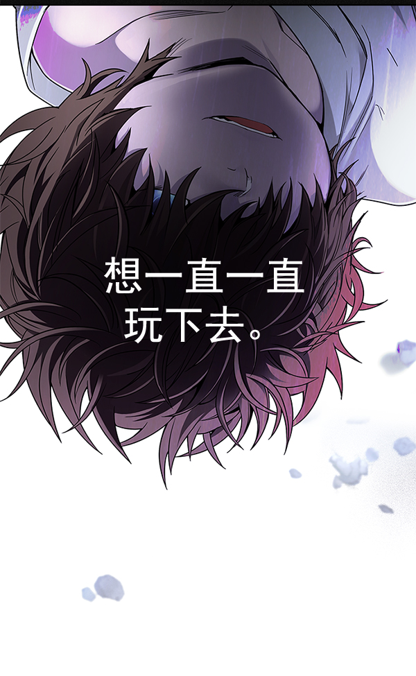 [第370话] 无法实现的梦（5）3