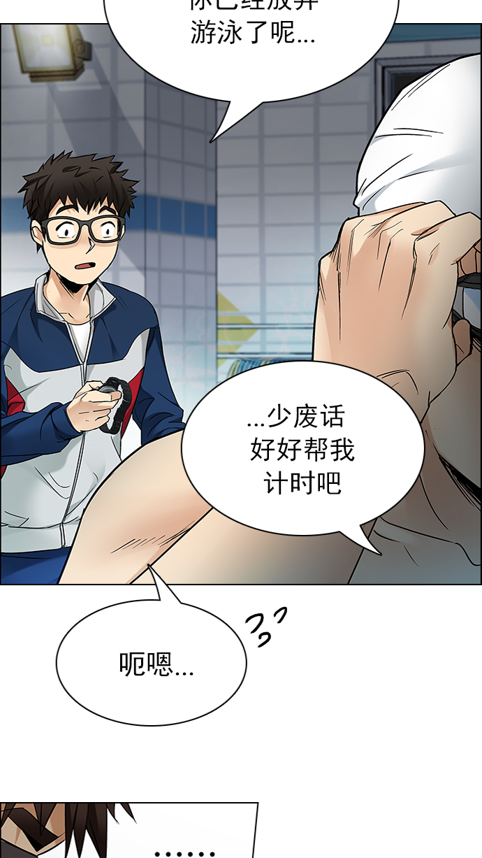 [第202话] 野怪（1）3