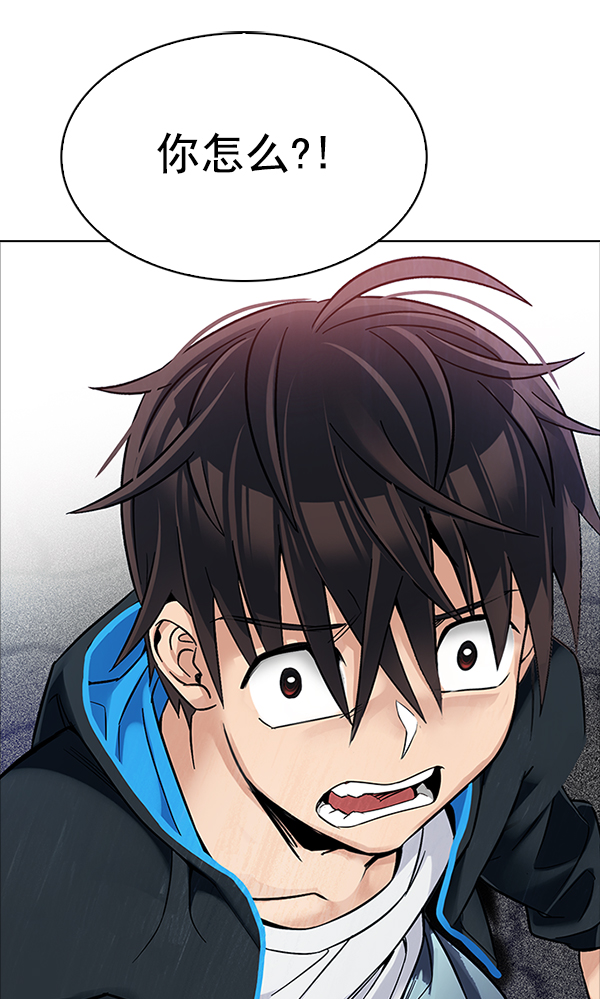 [第322话] 掉落（1）3