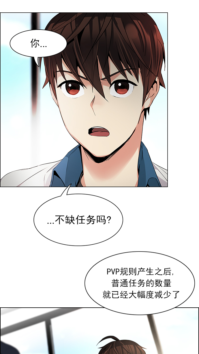 [第145话] Lovers (10)3