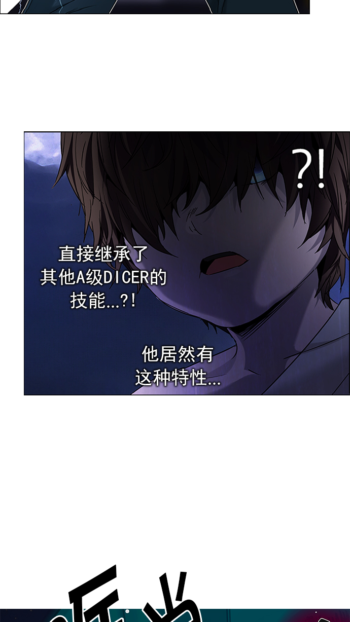 [第186话] 塔罗牌魔鬼（5）1